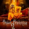 All You Need To Know About The Upcoming Movie: Bhool Bhulaiyaa 2