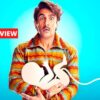 Jayeshbhai Jordaar movie review: Ranveer Singh is back with his fun comedy-drama