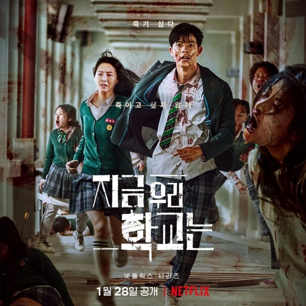 Top 5 Korean Dramas on Netflix that are bing watch!