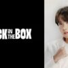 BTS J-HOPE TO DEBUT HIS SOLO ALBUM “JACK IN THE BOX”