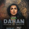 ‘Dahan: Raakan Ka Rahasya’ Review